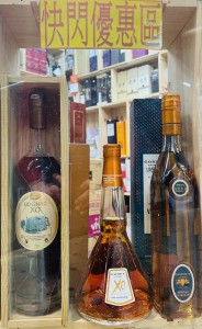 快閃優惠: Godet XO Fine Champagne Cognac + Sarl XO Cognac + Godet VSOP Cognac 