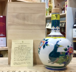 響21年九谷燒<色絵華王瑞鳥文瓶>