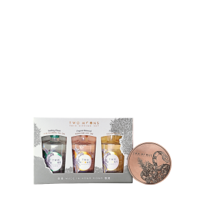 Two Moons Trio Tasting Set (10cl X 3)