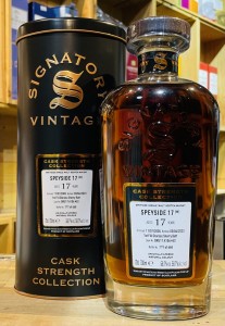 Speyside 17 Years (M) 2005-2023 SV