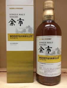 余市蒸溜所限定 Woody & Vanillic 