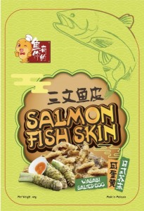 魚你有約三文魚皮(咸蛋黃日式芥末)