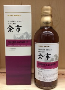 余市蒸溜所限定 Sherry & Sweet 