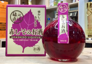 稻田本店紫蘇酒