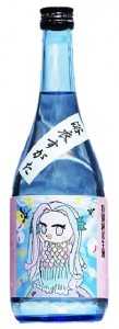 姿 浴衣 特別純米生酒 (アマビエ)
