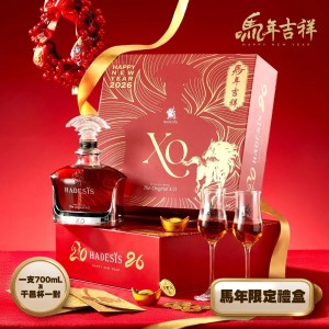 黑帝斯 Hadesis XO 馬年套裝