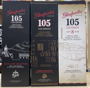 Glenfarclas 8 Years Old 105 Cask Strength 酒版套裝