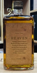 三楽 Heaven Whisky (Karuizawa)