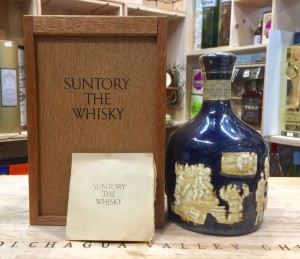 Suntory The Whisky 有田燒