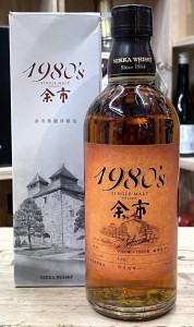 余市蒸溜所限定1980’s (500ml)