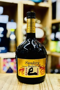 Suntory Special Reserve 蛇年 (1989)