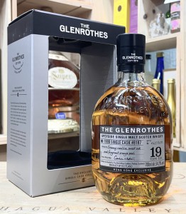 Glenrothes 19 Years Old Single Cask #8187 HK Excl