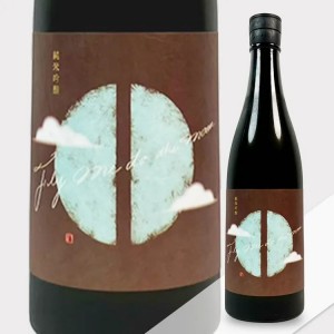 瀨戶 セトイチ Fly me to the moon 純米吟釀